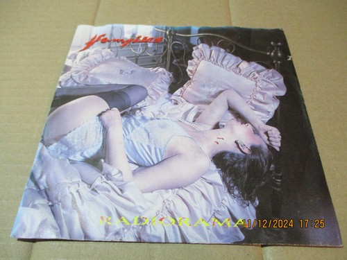 Vinyl single - (7), 7"